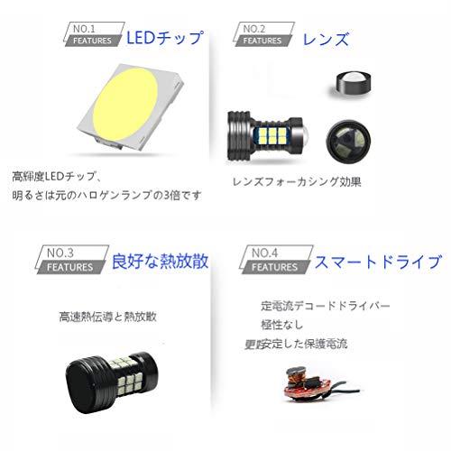 PSX24W LEDフォグ電球昼間照明車DRL運転ランプ21SMD昼間走行灯を駆動するキセノン白 ハーネスセット DRLフォグライトLED電球車の光源｜mago8go8｜05