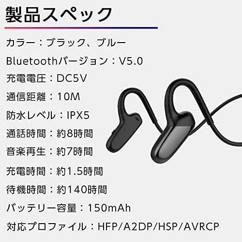 SLuB Bluetooth イヤホン ワイヤレスブルートゥースヘッドホン Bluetooth V5.0 耳掛けヘッドセット 防水防汗 超軽量 ハンズ｜mago8go8｜07