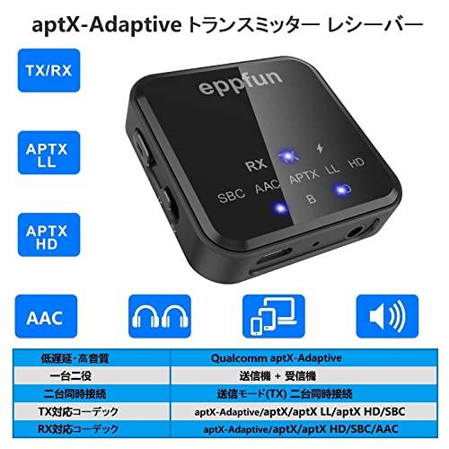 eppfun AK3046C Bluetooth 5.2 Qualcomm aptX-Adaptive HDトランスミッター レシーバー (受信機 送｜mago8go8｜03