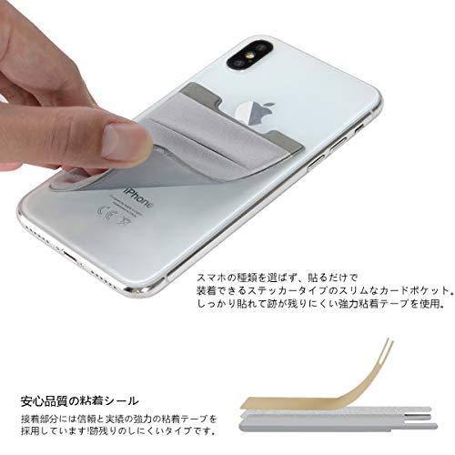 カードポケット 手帳型,SHANSHUI Sinjiポーチ カード収納付け パースケース スマートフォン 弾力 背面ポケット 2個 全機種対応 「ブラ｜mago8go8｜04