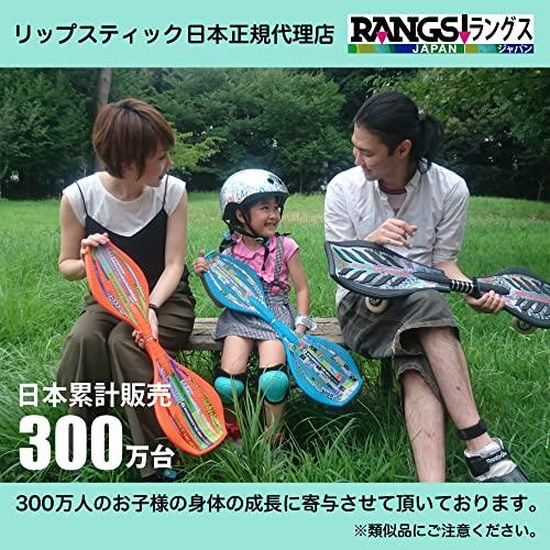 ラングスジャパン(RANGS) リップスティックデラックスミニ プリズム キャスターボード｜mago8go8｜02