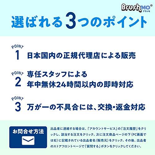 ブラシモ ブラウン オーラルB 電動歯ブラシ 替えブラシ 対応 20本入 互換ブラシ EB17 EB18 EB20 EB25 EB50｜mago8go8｜06