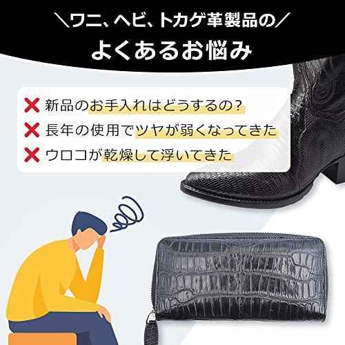 [サフィール ブルー] 潤いと光沢を与え保護するエキゾチックレザー専用 レプタイルクリーム 50ml ハチュウ類革 クロコ 靴磨き バッグ 手入れ｜mago8go8｜02