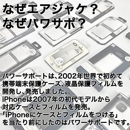 パワーサポート Air Jacket for iPhone 14 Pro (6.1nch) クリア PFIT-71｜mago8go8｜07