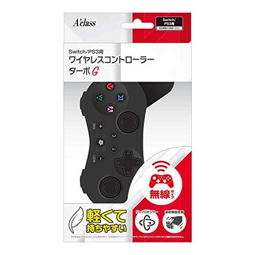 Switch/PS3用 ワイヤレスコントローラーターボG｜mago8go8｜05