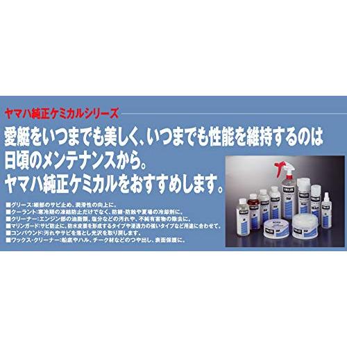 ヤマハ(YAMAHA) ヤマルーブ スーパーキャブレタークリーナー 泡タイプ 500ml 90793-40073｜mago8go8｜03