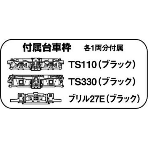 鉄道コレクション 鉄コレ 動力ユニット 14m級用C TM-22 鉄道模型用品｜mago8go8｜03