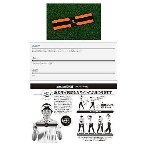 YAMANI(ヤマニ) スイング練習機 QuickMaster メイク トライアングル QMMGNT14 オレンジ｜mago8go8｜04