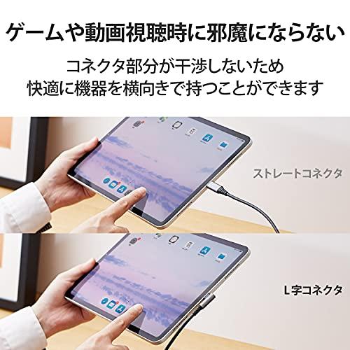 エレコム USB Type-C ケーブル タブレット対応 ( USB PD対応 ) C to C L字コネクタ 抗菌・抗ウイルス 1.2m ブラック｜mago8go8｜04