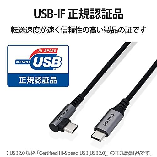 エレコム USB Type-C ケーブル タブレット対応 ( USB PD対応 ) C to C L字コネクタ 抗菌・抗ウイルス 1.2m ブラック｜mago8go8｜05