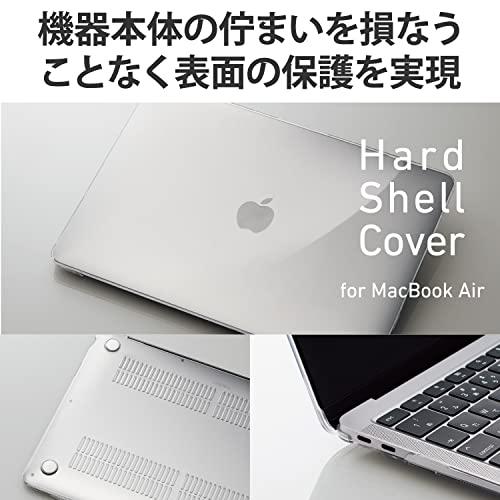 エレコム MacBook Air 13.3インチ(2020/2019/2018) パソコンケース ハードシェルカバー クリアケース ポリカーボネート素｜mago8go8｜02