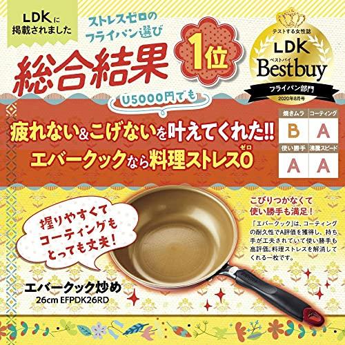 エバークック 炒め鍋 24cm オール熱源対応(IH対応) レッド 選べるシリーズ 取っ手の取れる 着脱式 ドウシシャ｜mago8go8｜09