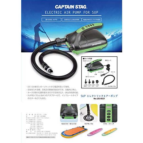 キャプテンスタッグ(CAPTAIN STAG) SUP エレクトリックエアーポンプ DC12V シガーソケット対応 SUP用 インフレータブルカヌー対｜mago8go8｜02