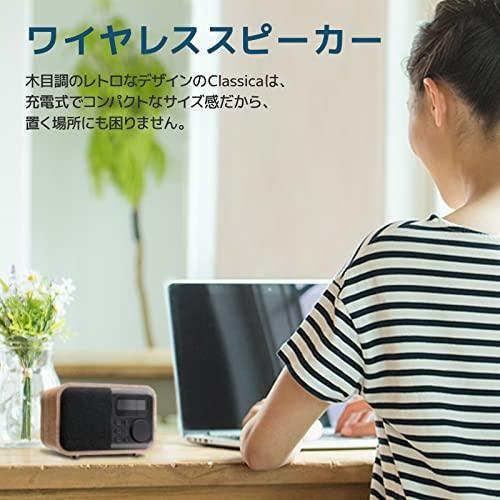 LEPLUS Bluetooth ワイヤレス スピーカー 「Classica」 ローズウッド調 時計 アラーム機能 ワイドFM ラジオ インテリア L｜mago8go8｜02