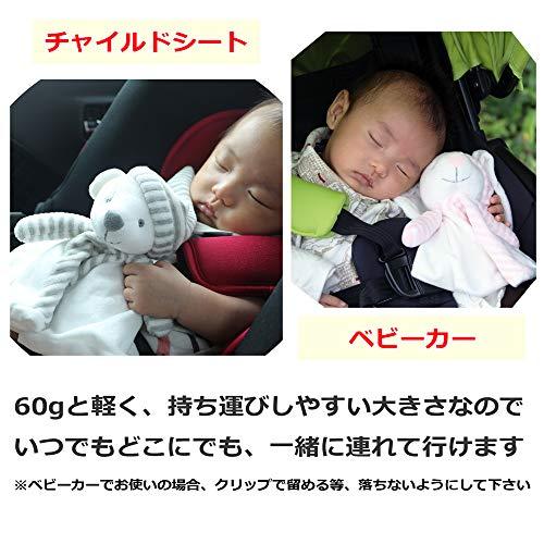 (ミグミグ)migmig 赤ちゃん おしゃぶり タオル（くま） 出産祝い ギフト プレゼント 寝かしつけ ぬいぐるみドゥドゥ｜mago8go8｜04