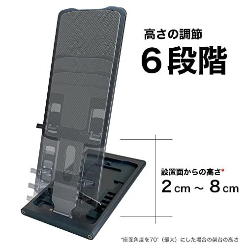 ESALTA スマタブスタンド・ポータブル：角度５段階＆高さ６段階調節スマートフォン＆タブレット用アルミ合金スタンド・ グレー｜mago8go8｜05