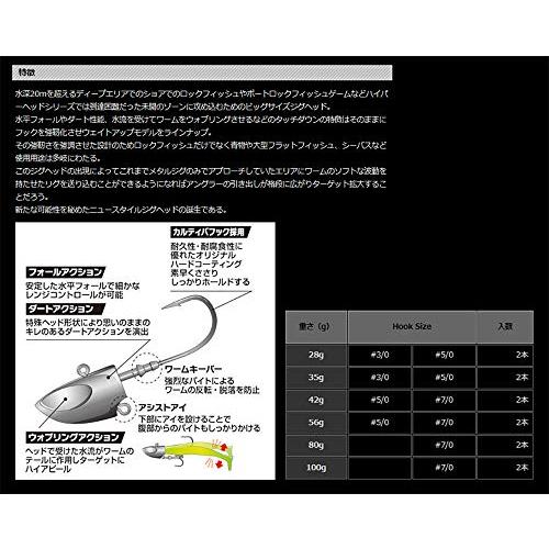 ゼスタ(XESTA) タッチダウン ストロング #7/0-150g｜mago8go8｜02