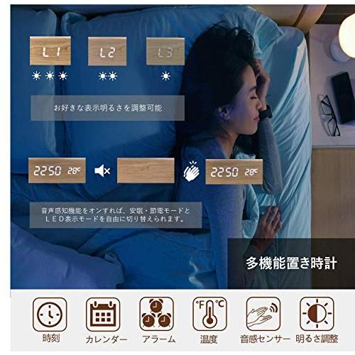 めざまし時計 置き時計 おしゃれ スピーカー 温度計付き スマホ充電機能 多機能置時計 アラーム クロック スマホワイヤレス充電 木目 インデリアオブ｜mago8go8｜04