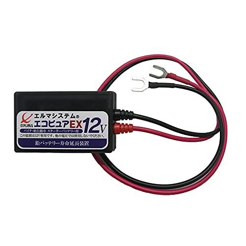 エルマシステム バッテリー寿命延命装置 エコピュアEX12V NS-12｜mago8go8｜02