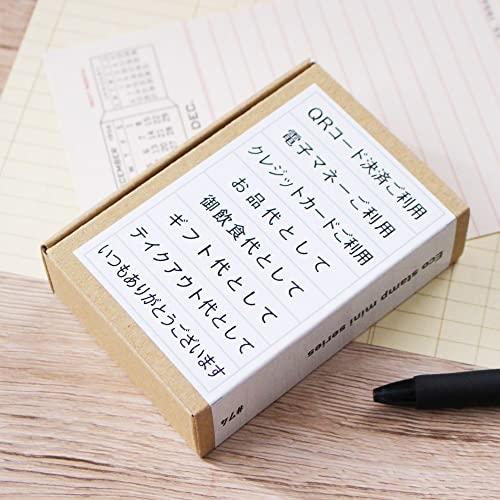 領収書用 但し書き ゴム印 スタンプ PayPayご利用 お品代として お弁当代として はんこ 飲食代 贈答品 電子マネー 8個セット 飲食店 便利 s4580628821844