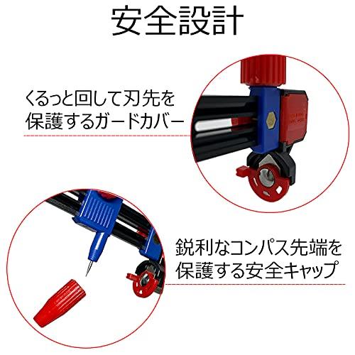 サークルカッター 円切りカッター 替刃 1+3枚付き (円の直径 3cm-24cm 大型タイプ) 厚紙・布 図工・工作・手芸用に ? 穴無し用の円心ホ｜mago8go8｜03