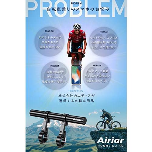 Airiar (アイリア) 自転車 ブラケット ハンドル バー エクステンションバー クランプバー ライト バー 延長 AR-H4-3-BLACK (｜mago8go8｜03