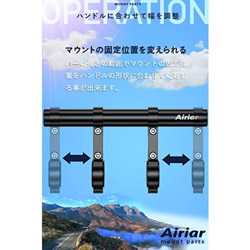 Airiar (アイリア) 自転車 ブラケット ハンドル バー エクステンションバー クランプバー ライト バー 延長 AR-H4-3-BLACK (｜mago8go8｜06