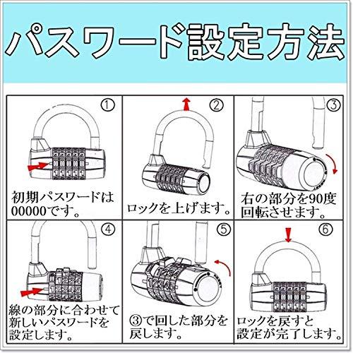 株式会社サザンウインド 5桁 ロング U字型 南京錠 ダイヤル ロック 鍵 ナンバーロック 防犯 盗難防止 施錠 (ブルー)｜mago8go8｜06