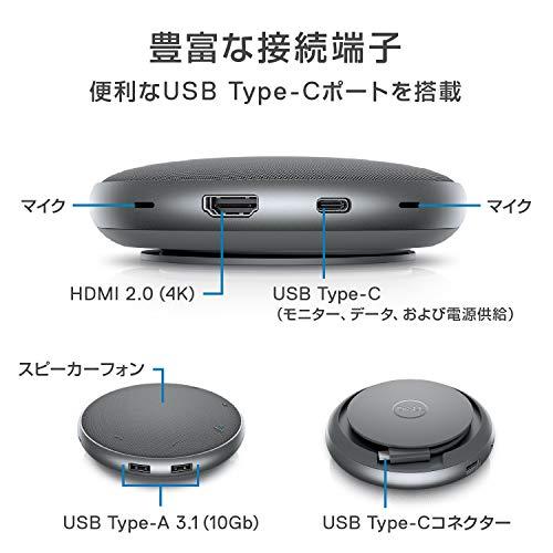 Dell モバイル アダプター スピーカーフォン MH3021P : s 