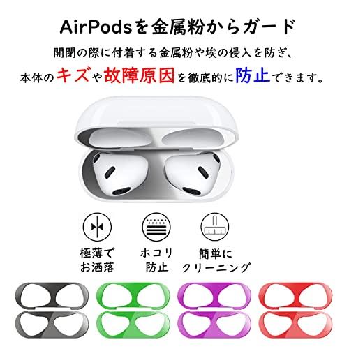 CM Tech AirPods 3 ダストガード 【2セット】 スキンシール 金属粉汚れ防止 第3世代 エアーポッズ ガードカバー 極薄 0.04mm｜mago8go8｜03