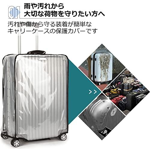 [Asdays] スーツケースカバー 防水 キャリーケース カバー 透明 雨 傷防止 機内持ち込みサイズ ビニール (L(28インチ))｜mago8go8｜03