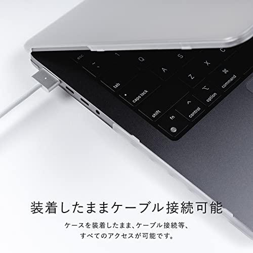 【SwitchEasy】 MacBook Pro 14インチ 対応 ケース フロスト クリア 排熱口 付き 半透明 シンプル ハードケース 薄型 透明｜mago8go8｜06