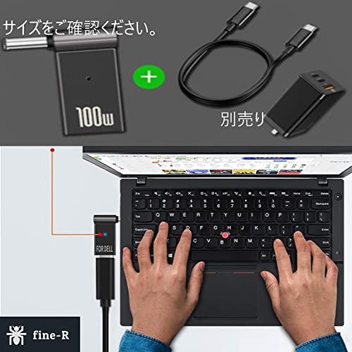 fine-R 100W 対応 ノートパソコン PD 充電 変換アダプター 90° L型 L字 TYPE-C USB-C 変換プラグ (4.0×1.35｜mago8go8｜04