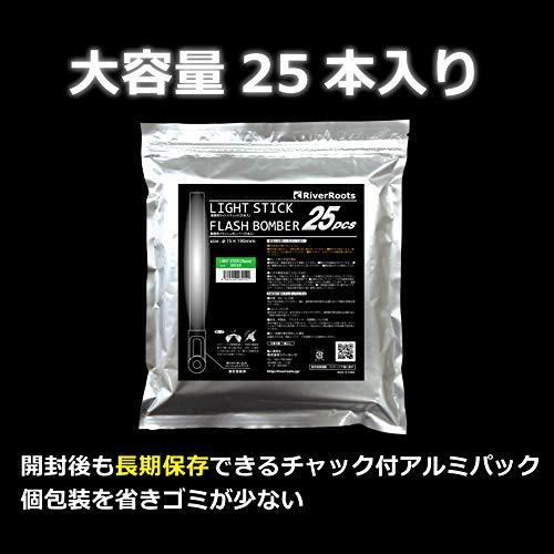 リバールーツ ライトスティック LIGHT STICK 業務用 25本入り ホワイト｜mago8go8｜07