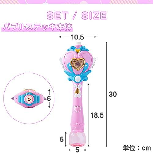 RiZKiZ LEDライト搭載 バブルステッキ シャボン玉ステッキ 【ピンク】 綺麗なシャボン玉が簡単に作れるバブルステッキ 魔法の杖 外遊び おもち｜mago8go8｜06