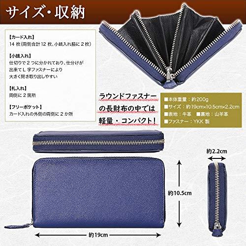 Thrive on 財布 メンズ 長財布 レディース 本革 YKK ラウンドファスナー サフィアーノレザー/大容量/セパレート小銭入れ (ブルー ×｜mago8go8｜04