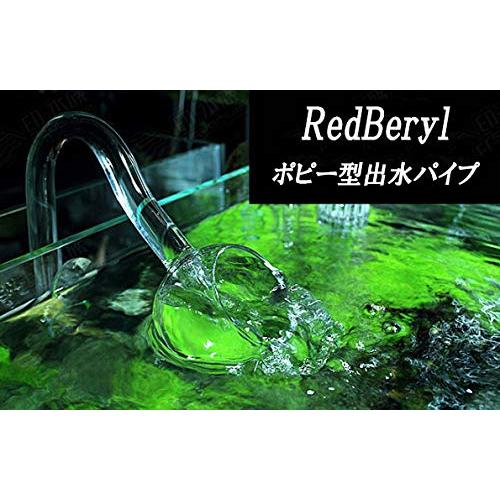 RedBeryl アクアリウム リリーパイプ ポピーパイプ ガラスパイプ 水槽 フィルター (ポピー パイプ 16/22mm)｜mago8go8｜03