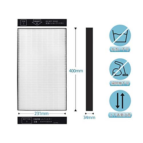 KTJBESTF 加湿空気清浄機交換用フィルターkafp085a4 ダイキン交換用集じんフィルター 空気清浄機用交換部品 品番：KAFP085A4｜mago8go8｜07