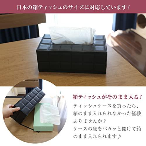 Anni ティッシュボックス ティッシュケース 箱ごと入る マグネット カバー レザー風 (ホワイト)｜mago8go8｜06