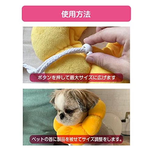 Value LIFE エリザベスカラー 犬用 ペット用品 取り付け簡単 調節可能 ひまわり型 傷舐め防止 去勢手術 柔らかい素材 軽量 可愛い 通気性｜mago8go8｜04