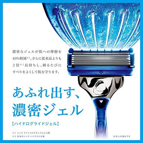 シック Schick 5枚刃 ハイドロ5 プレミアム パワーセレクト ホルダー 替刃1コ + 交換 替刃1コ付 選べる3段階カスタム振動 男性カミソリ｜mago8go8｜04