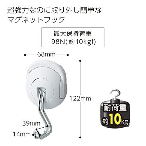 コクヨ 超強力 マグネットフック タフピタ 10kgf 取り外し簡単 白 フク-227W｜mago8go8｜02