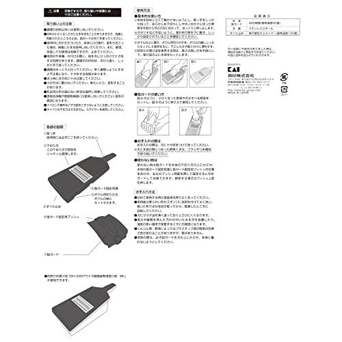 貝印 KAI 千切り器 関孫六 ワイド 細 ガード 付 黒 日本製 DH3314｜mago8go8｜08