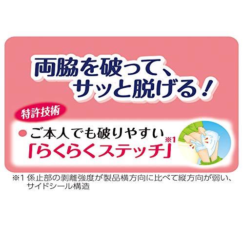 ライフリー 尿とりパッドなしでも長時間安心パンツ LL 10枚 7回吸収｜mago8go8｜03