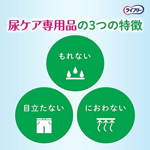 ライフリー レディ さわやかパッド 120cc(多い時でも安心用)56枚〔軽い尿モレ 女性用〕｜mago8go8｜04