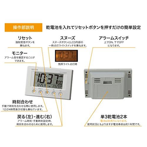 リズム(RHYTHM) 目覚まし時計 電波時計 温度計・湿度計付き フィットウェーブスマート 白 77×120×54mm 8RZ166SR03｜mago8go8｜09