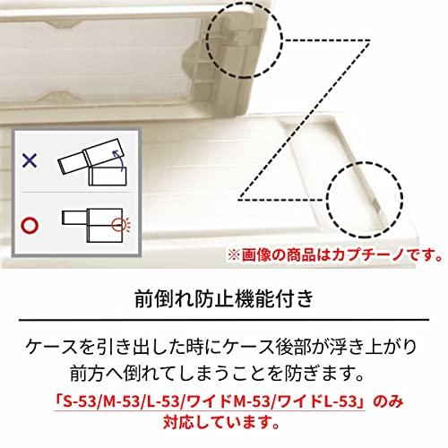 天馬 衣装ケース フィッツケース クローゼット用 ワイドM-53 カプチーノ 幅44×奥行53×高さ23cm｜mago8go8｜06