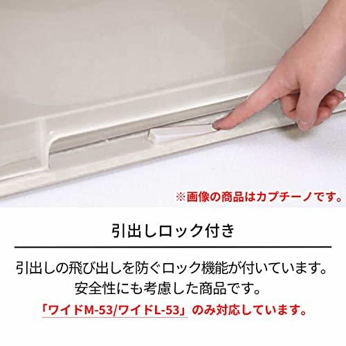 天馬 衣装ケース フィッツケース クローゼット用 ワイドM-53 カプチーノ 幅44×奥行53×高さ23cm｜mago8go8｜07