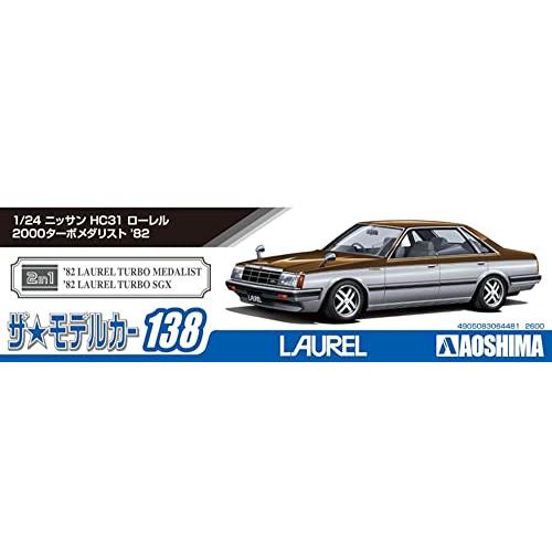 青島文化教材社 1/24 ザ・モデルカーシリーズ No.138 ニッサン HC31 ローレル 2000 ターボメダリスト 1982 プラモデル 成型色｜mago8go8｜05