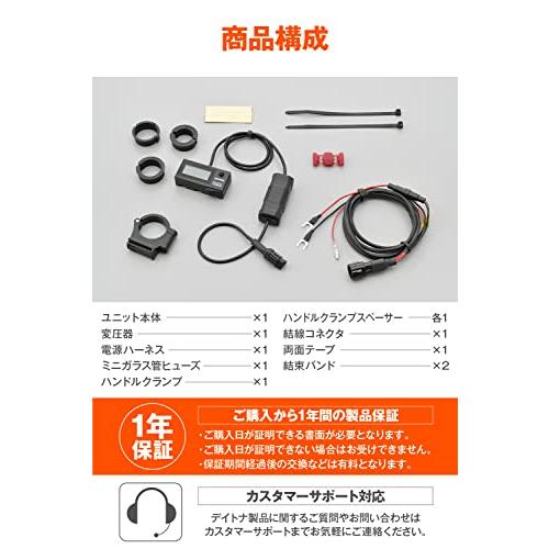 デイトナ バイク用 USB電源&電圧計 USB-A QC3.0対応 急速充電 18W iPhone/Android対応 イープラスチャージャー 160｜mago8go8｜07